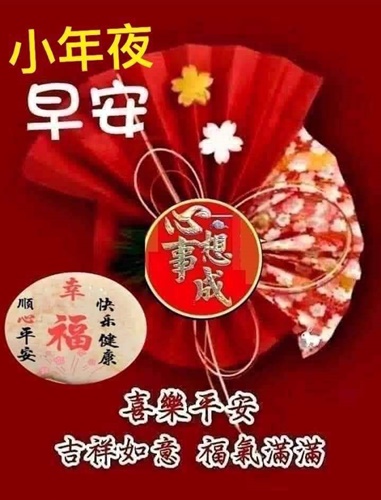 按我可連結至更清楚的圖片